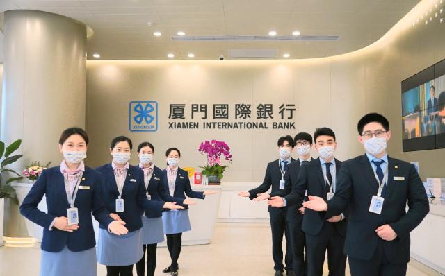 厦门国际银行上海分行：为小微企业复工复产注入金融活水