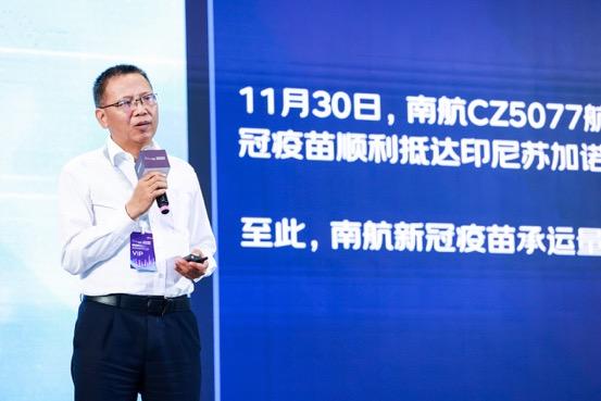2022京东云峰会广州站举行，以数智供应链服务广东产业数字化
