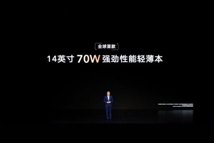 荣耀笔记本首次搭载OS Turbo技术，全新荣耀MagicBook 14性能时