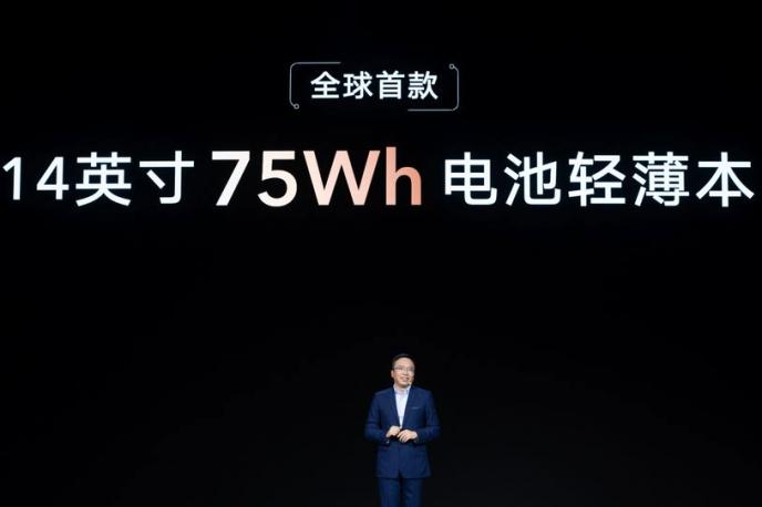 荣耀笔记本首次搭载OS Turbo技术，全新荣耀MagicBook 14性能时