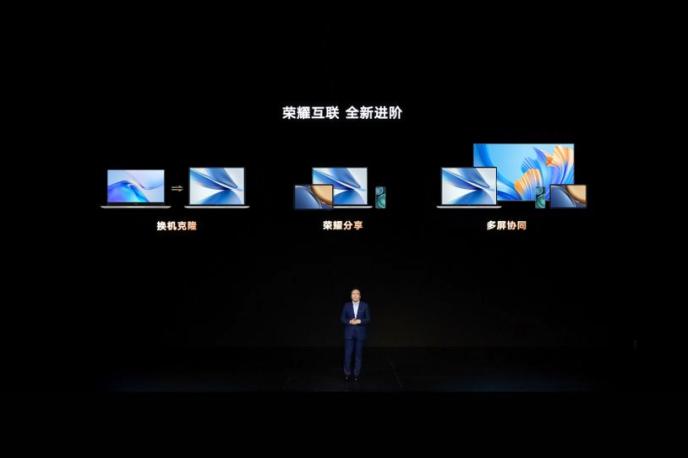 荣耀笔记本首次搭载OS Turbo技术，全新荣耀MagicBook 14性能时