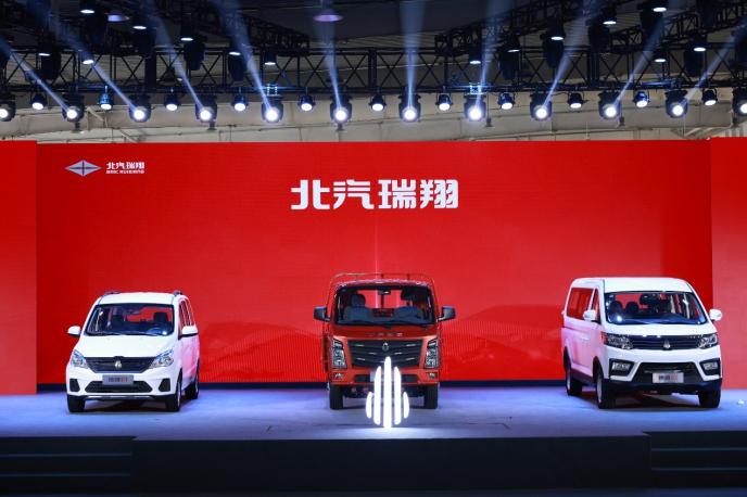 北汽瑞翔“创富者联盟”集结，年轻人的创业首选