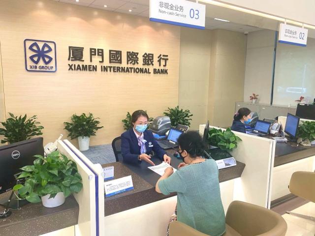 厦门国际银行北京分行：多措并举为企业纾困解难