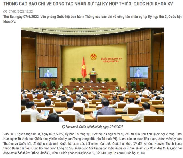 越南“4万亿核酸检测窝案”告一段落 卫生部长被开除党籍公职