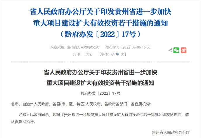 纯公积金贷款能提取余额做首付吗 cms_20220607073942215.jpg