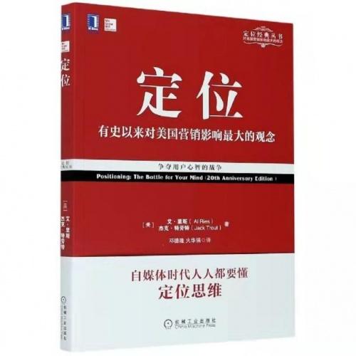 九游会·[j9]官方网站有什么创业者必须看的书籍推荐？创业销量最高10本经典书籍(图3)