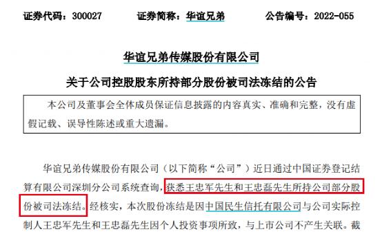 又摊上事了!为了冯小刚,华谊兄弟和董卿老公密春雷彻底“翻脸”,短短9个月,董卿老公从接盘侠成被告