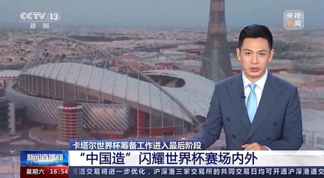 CCTV央视聚焦：宇通纯电动客车闪耀卡塔尔！