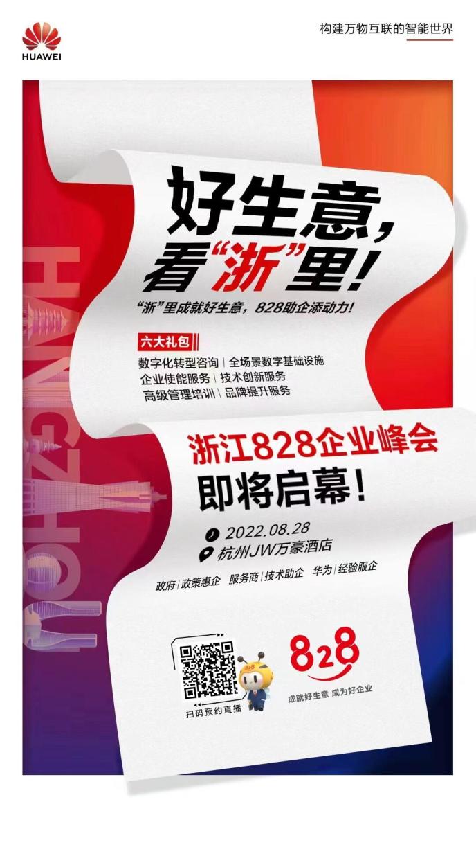 揭秘浙江服务器采购电话,快速联系供应商 (浙江服务服务网)-虎跃云资讯网