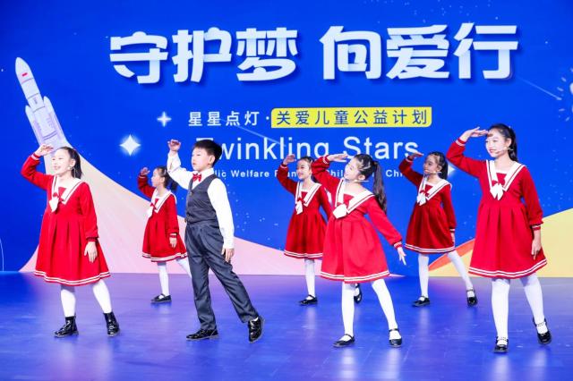 “守护梦，向爱行”，中英人寿2022年 “星星点灯•关爱儿童公益计划”在京启动