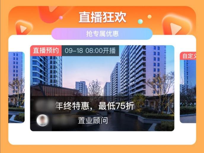斩妖除魔