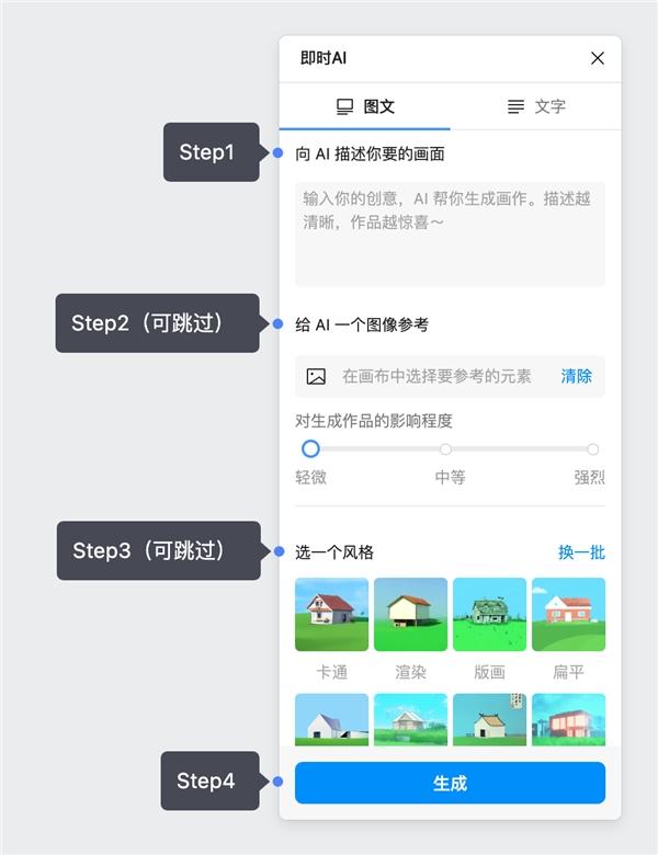 即时战术解析与全场实况追踪