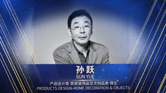 重磅|新特丽照明荣获M&O中国设计奖(2021-2022),吹响中国原创设计新号角-商业-金融界