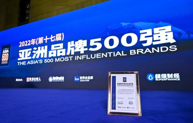 冰球突破光随心行智亮未来雷士照明致力打造中国品牌“民族之光”(图2)