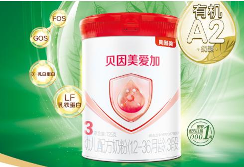 进口有机奶粉排行榜10强者_进口奶粉排行榜10强有机奶粉伴宝乐风靡全球(2)