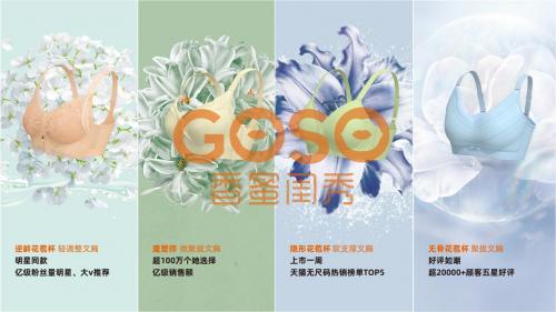 全方位解读服装图片
