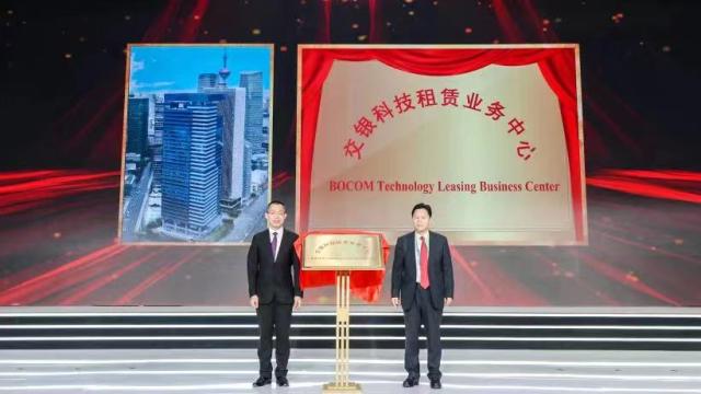 交银科创 通达天下 交通银行在进博会期间举办支持科技创新发展专场发布活动