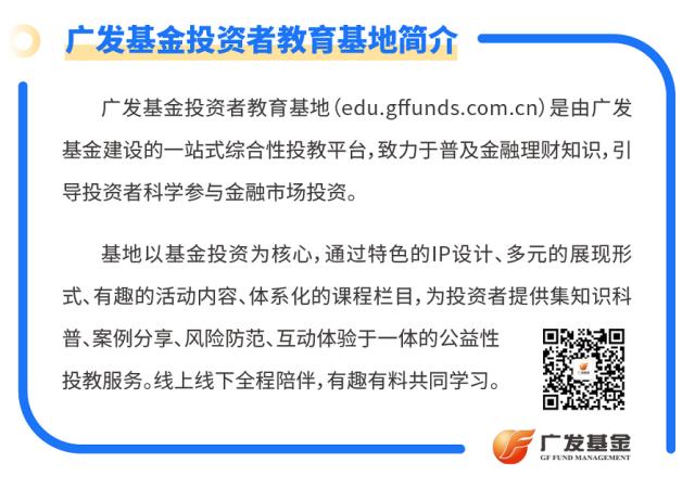 投资进化论：想要不错的退休生活，我们需要准备多少钱？