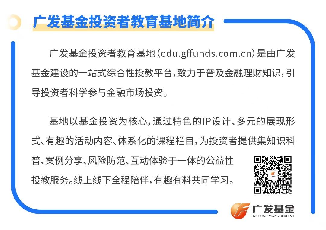 投资进化论：十问十答！轻松看懂新鲜出炉的个人养老金实施细则