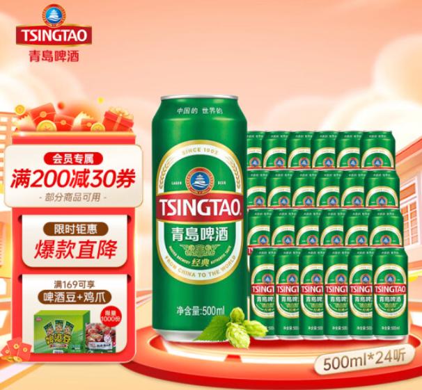 世界杯开赛两天 京东超市啤酒增长78% 黑龙江、吉林、重庆热情高涨增速居前三