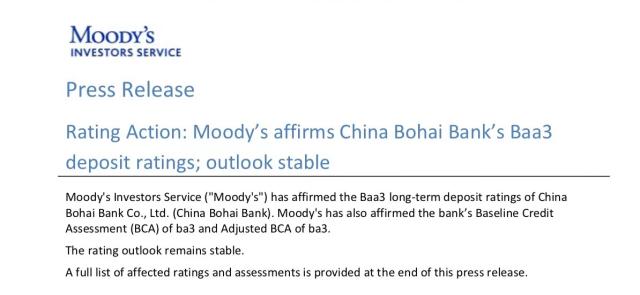 穆迪：确认渤海银行“Baa3”长期存款评级 主体信用评级仍为投资级 展望维持稳定