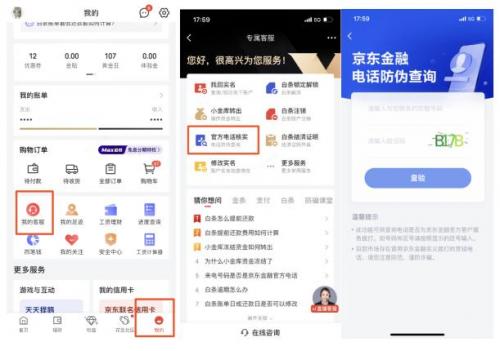 守护用户设备不存在