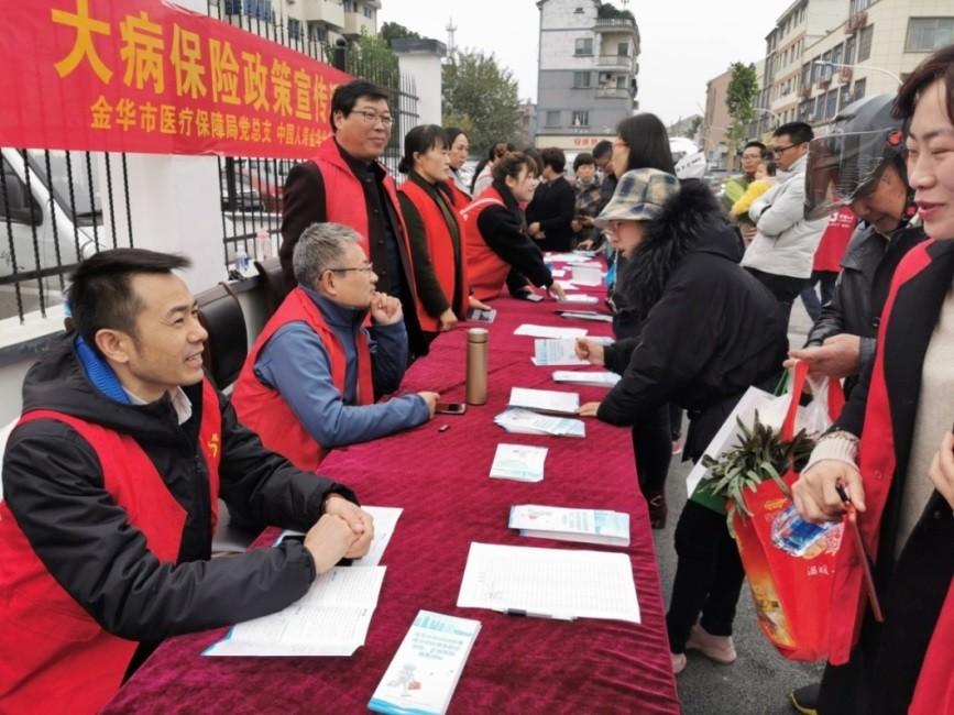 以人民为中心，国寿寿险多维服务共同富裕