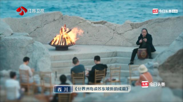 京东独家冠名《我在海岛读书》为生活谱写诗意