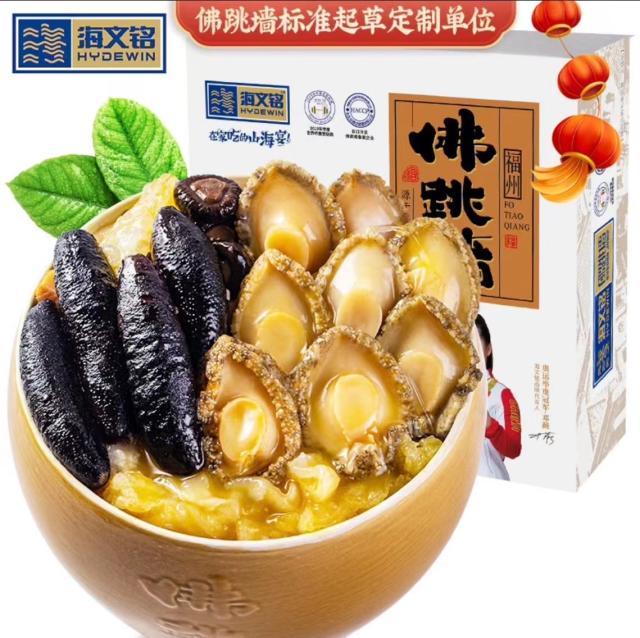 预制菜年度报告发布：四百个品牌卖两千个菜品 佛跳墙 猪肚鸡 牛大骨成销售三强