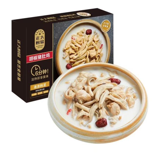 预制菜年度报告发布：四百个品牌卖两千个菜品 佛跳墙 猪肚鸡 牛大骨成销售三强