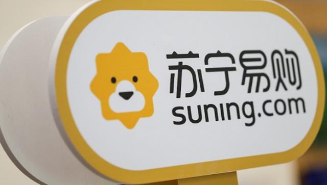 苏宁易购发布业绩预告：2022年经营性大幅减亏 