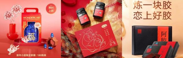 春节期间健康商品热销  京东健康超1700个营养保健品牌成交额同比翻倍
