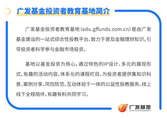 投资进化论：个人养老金仍有疑问？最新6问6答请收好