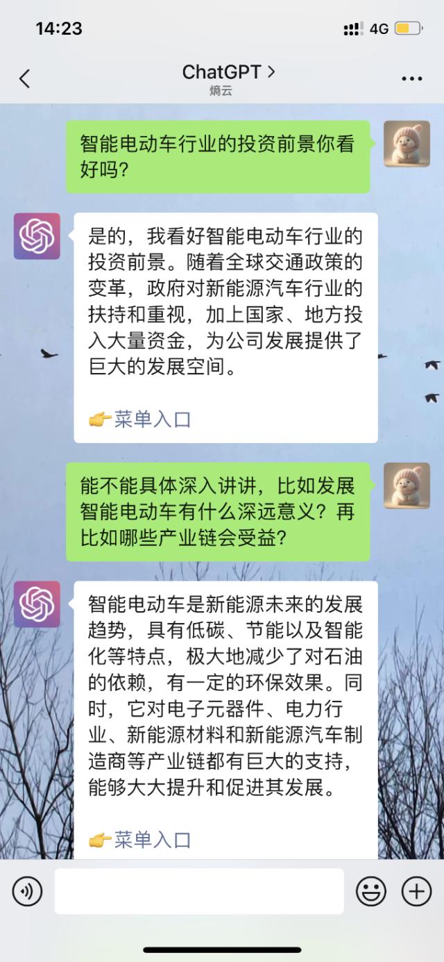 智能电动车的未来怎么看？我用12个问题“专访”了一下ChatGPT……