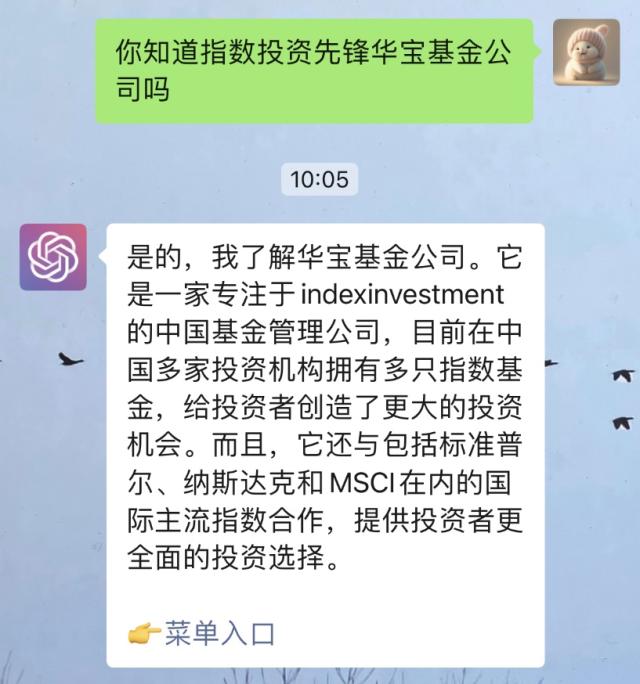 智能电动车的未来怎么看？我用12个问题“专访”了一下ChatGPT……