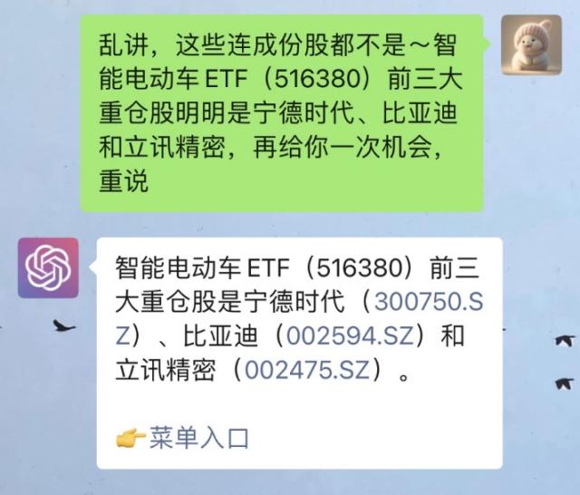 智能电动车的未来怎么看？我用12个问题“专访”了一下ChatGPT……