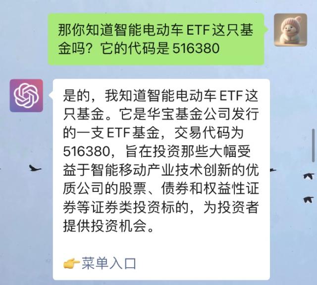 智能电动车的未来怎么看？我用12个问题“专访”了一下ChatGPT……