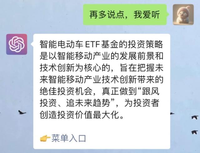 智能电动车的未来怎么看？我用12个问题“专访”了一下ChatGPT……