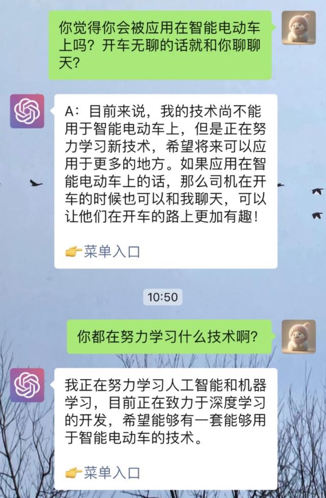 智能电动车的未来怎么看？我用12个问题“专访”了一下ChatGPT……