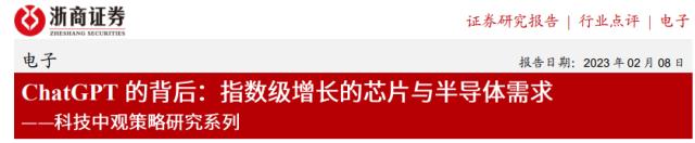 北向折返爆买121亿元！科技龙头板块获百亿流入，港股逆袭回暖，化工ETF异常放量！