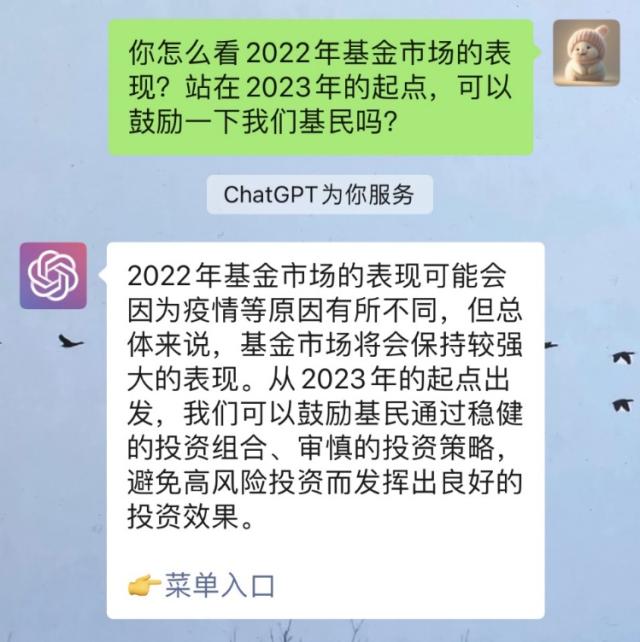 智能电动车的未来怎么看？我用12个问题“专访”了一下ChatGPT……