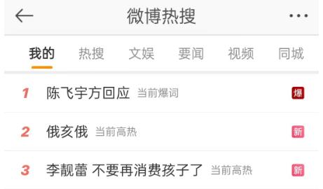 冲上热搜！美俄亥俄州毒云漫天 发生了什么？