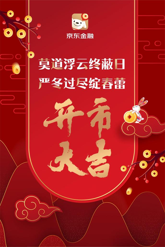 http://img.jrjimg.cn/2023/02/cms_20230209181843339.jpg
