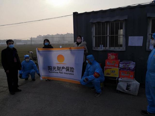 让雷锋精神在阳光下传承——记阳光财险石家庄中支学雷锋志愿服务队