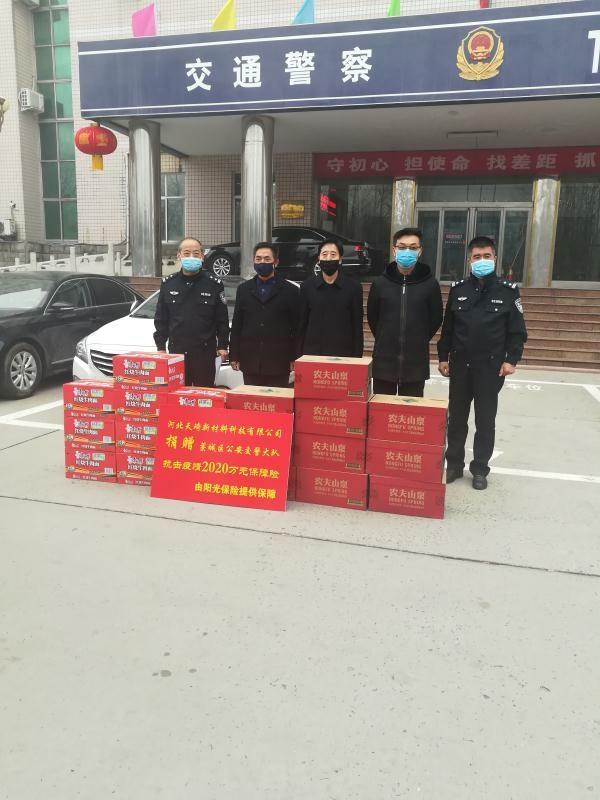 让雷锋精神在阳光下传承——记阳光财险石家庄中支学雷锋志愿服务队