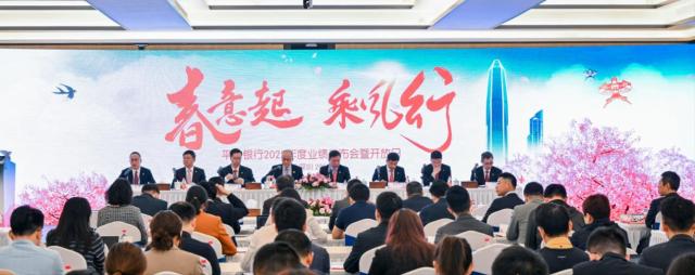 强化实体民生金融服务 平安银行董事长谢永林提出三大升级路径