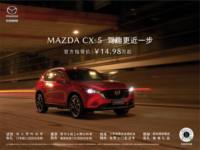 紧凑级SUV标杆 14.98万的价格让它成为2023最值得入手的好车