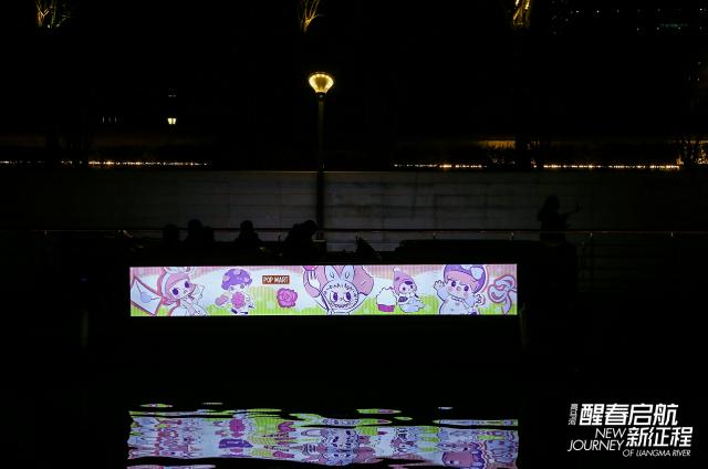 泡泡玛特亮相“2023醒春启航新征程” 助力北京亮马河商业经济带升级