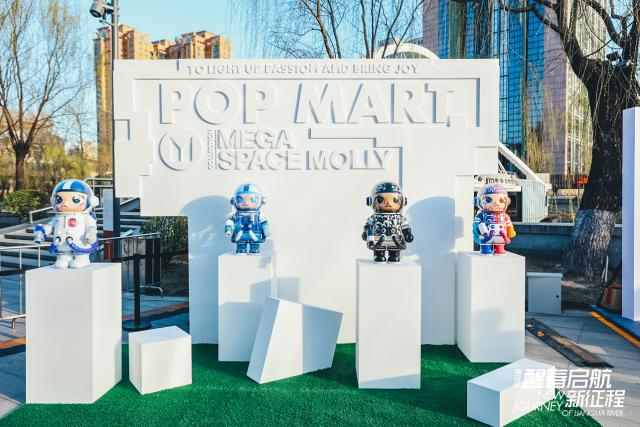 泡泡玛特亮相“2023醒春启航新征程” 助力北京亮马河商业经济带升级
