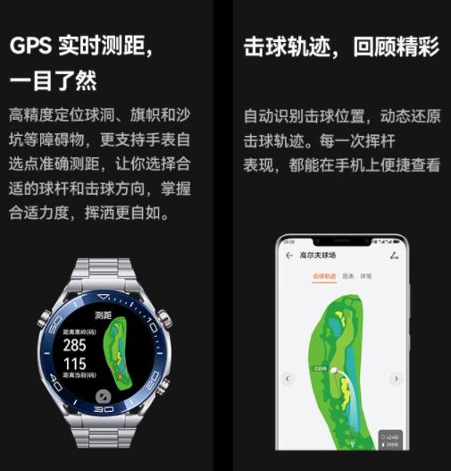 极限运动新装备华为WATCH Ultimate非凡大师系列上线京东 系史上最贵智能手表